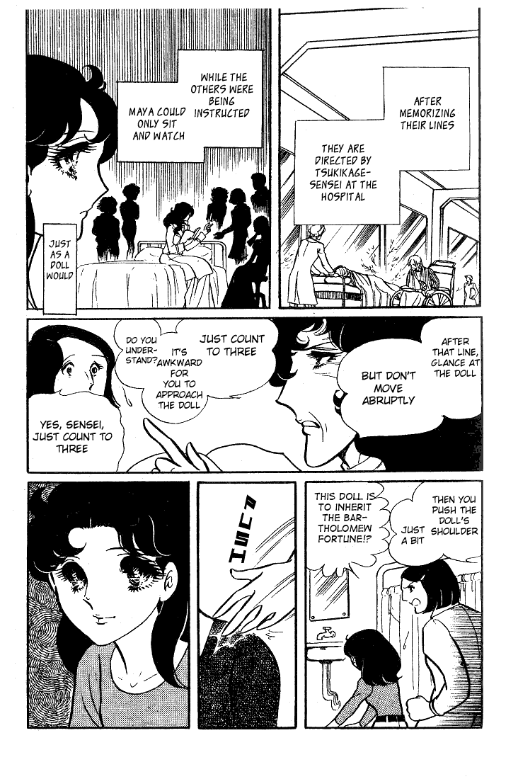 Read Glass Mask Manga Online
