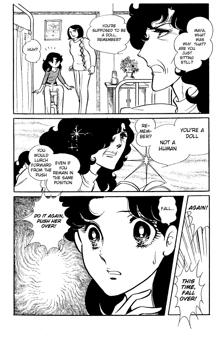 Read Glass Mask Manga Online