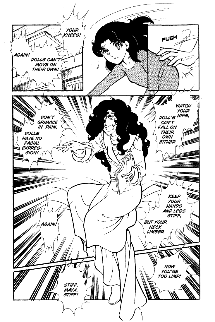 Read Glass Mask Manga Online
