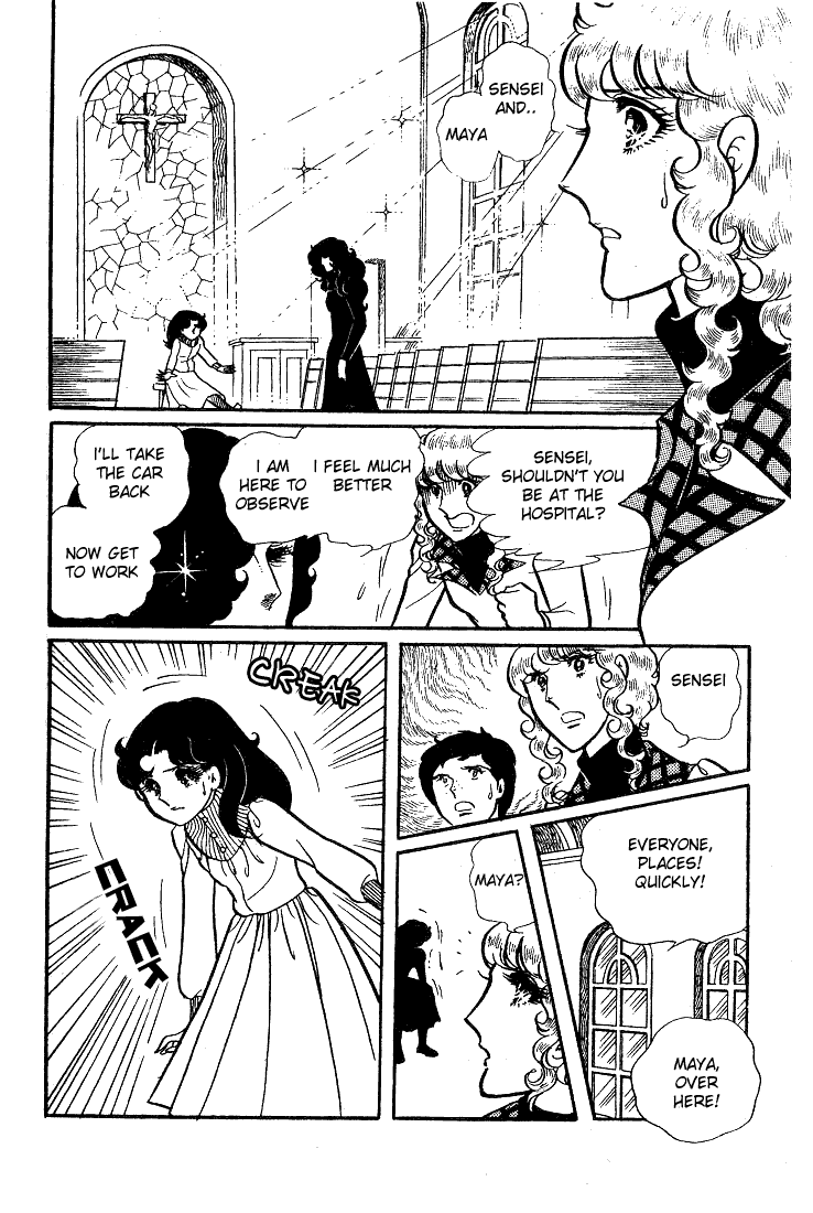 Read Glass Mask Manga Online