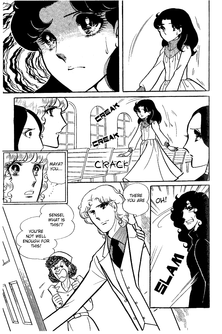 Read Glass Mask Manga Online