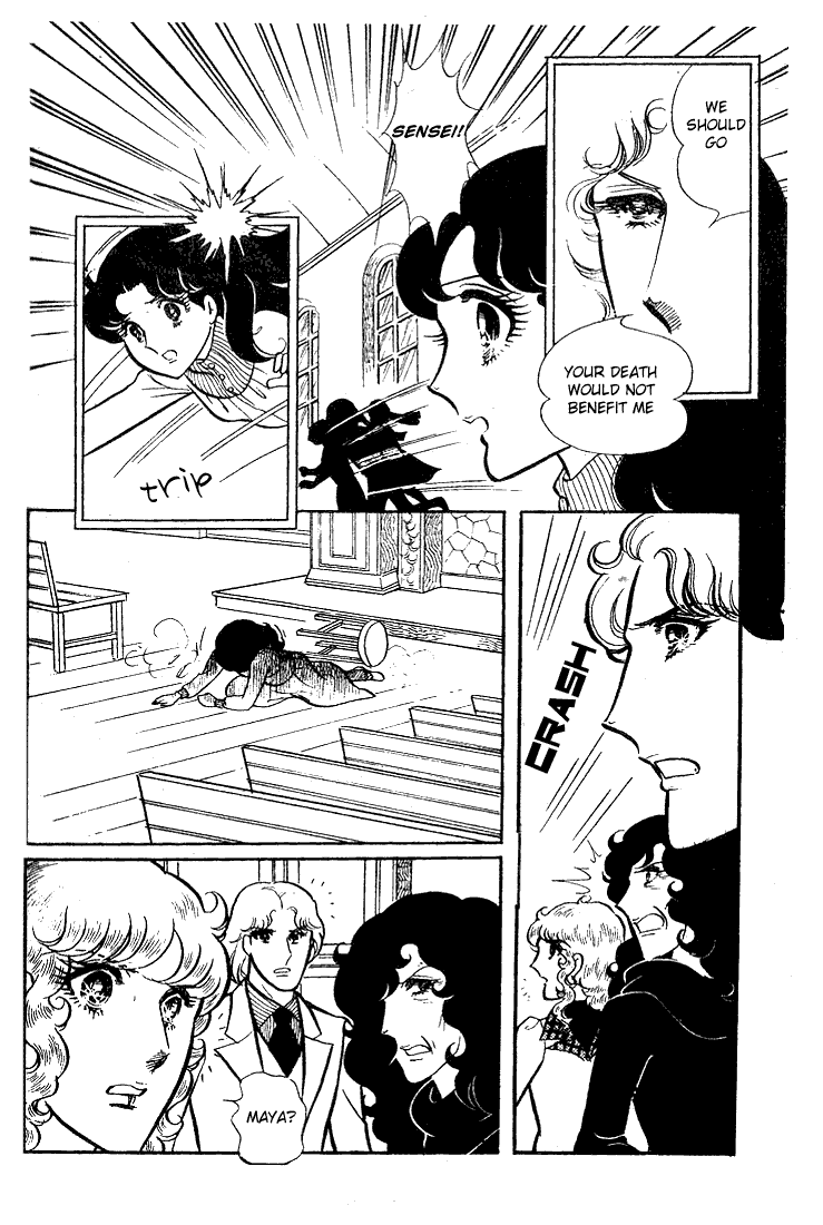 Read Glass Mask Manga Online