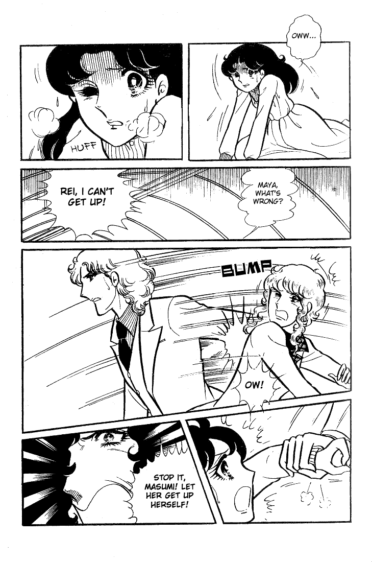 Read Glass Mask Manga Online