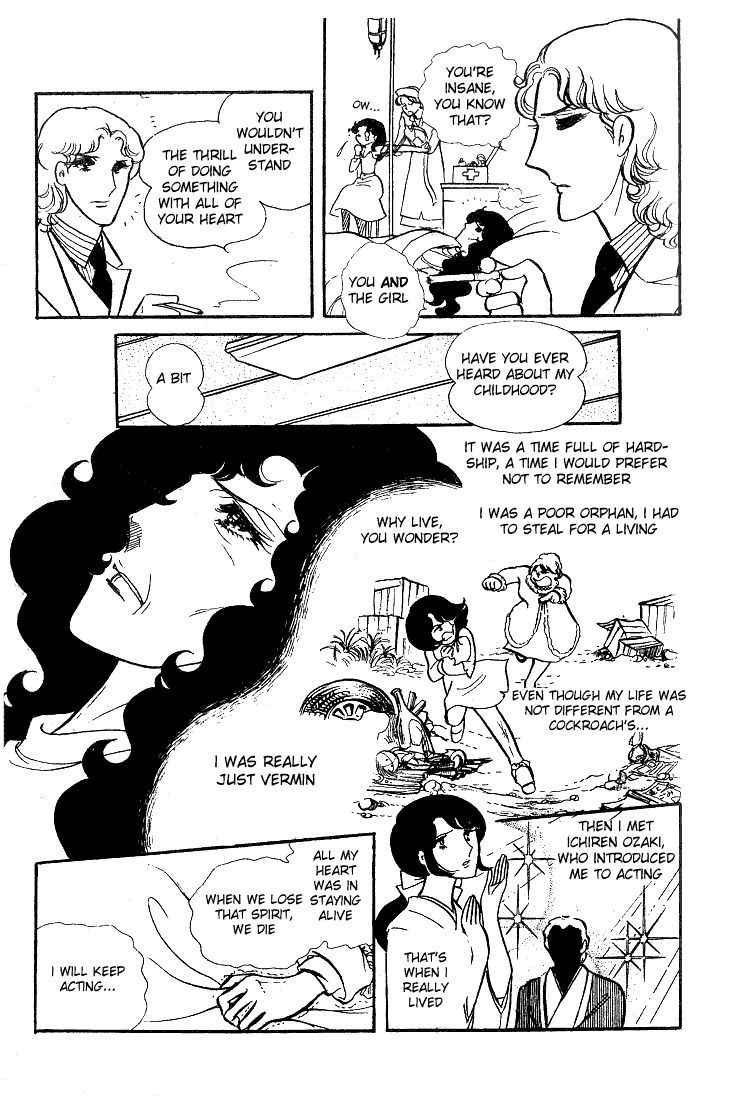 Read Glass Mask Manga Online