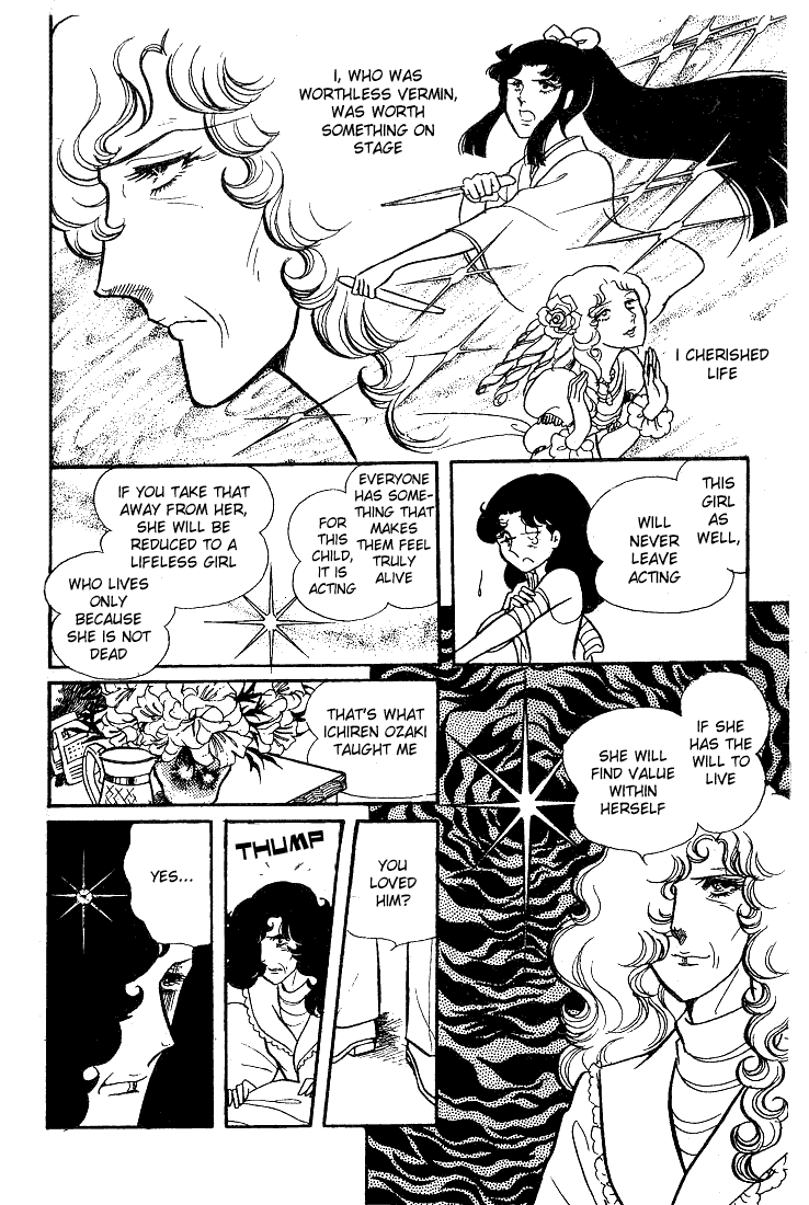 Read Glass Mask Manga Online
