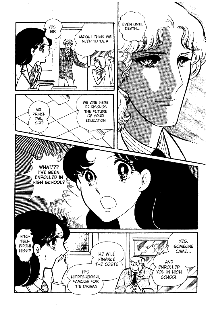 Read Glass Mask Manga Online