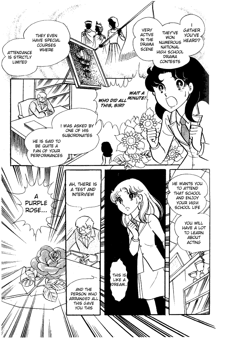 Read Glass Mask Manga Online