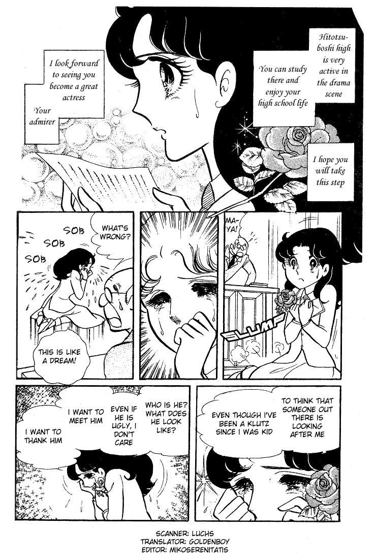 Read Glass Mask Manga Online