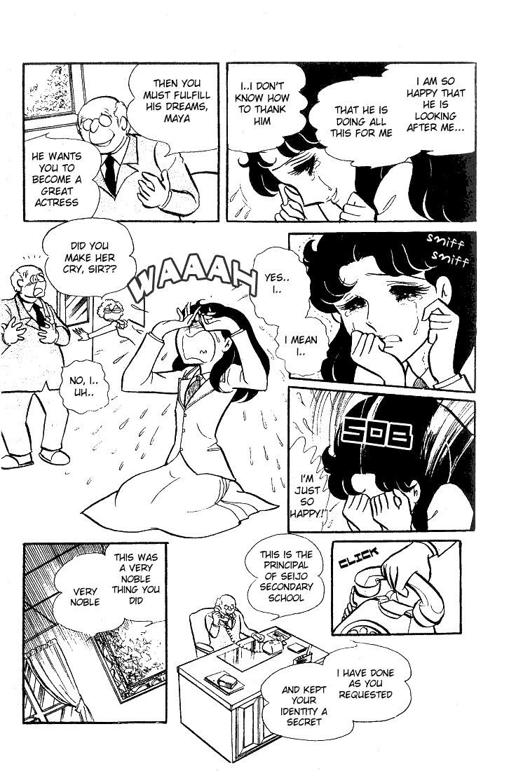 Read Glass Mask Manga Online