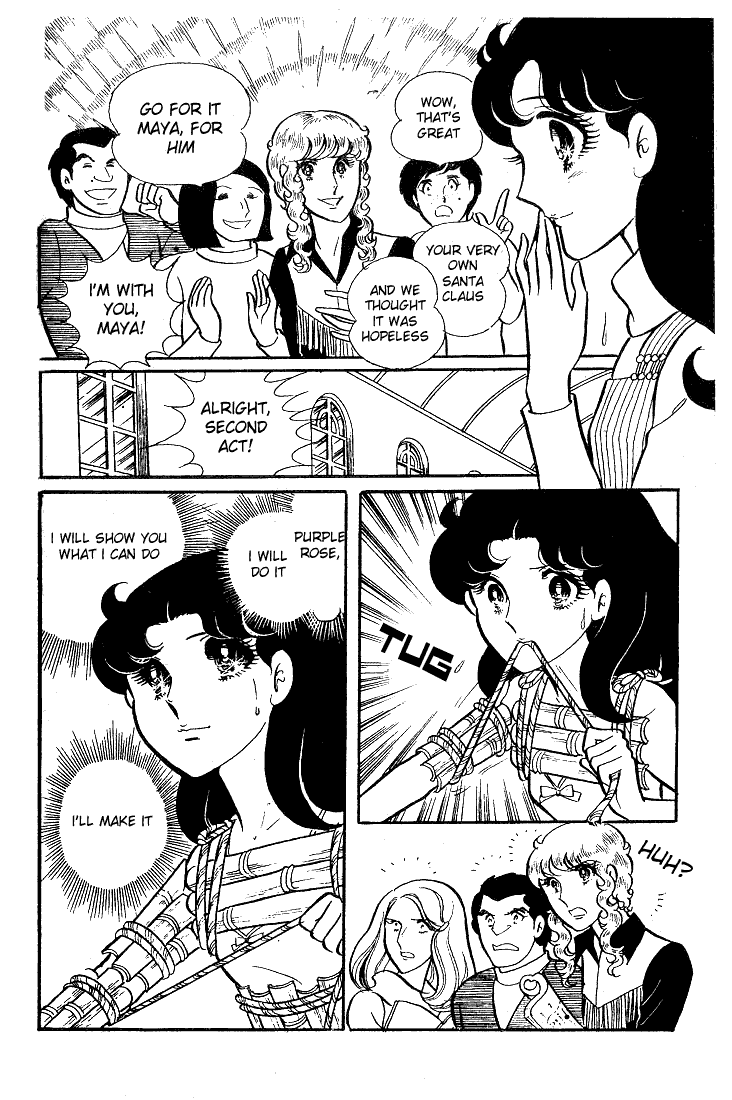 Read Glass Mask Manga Online