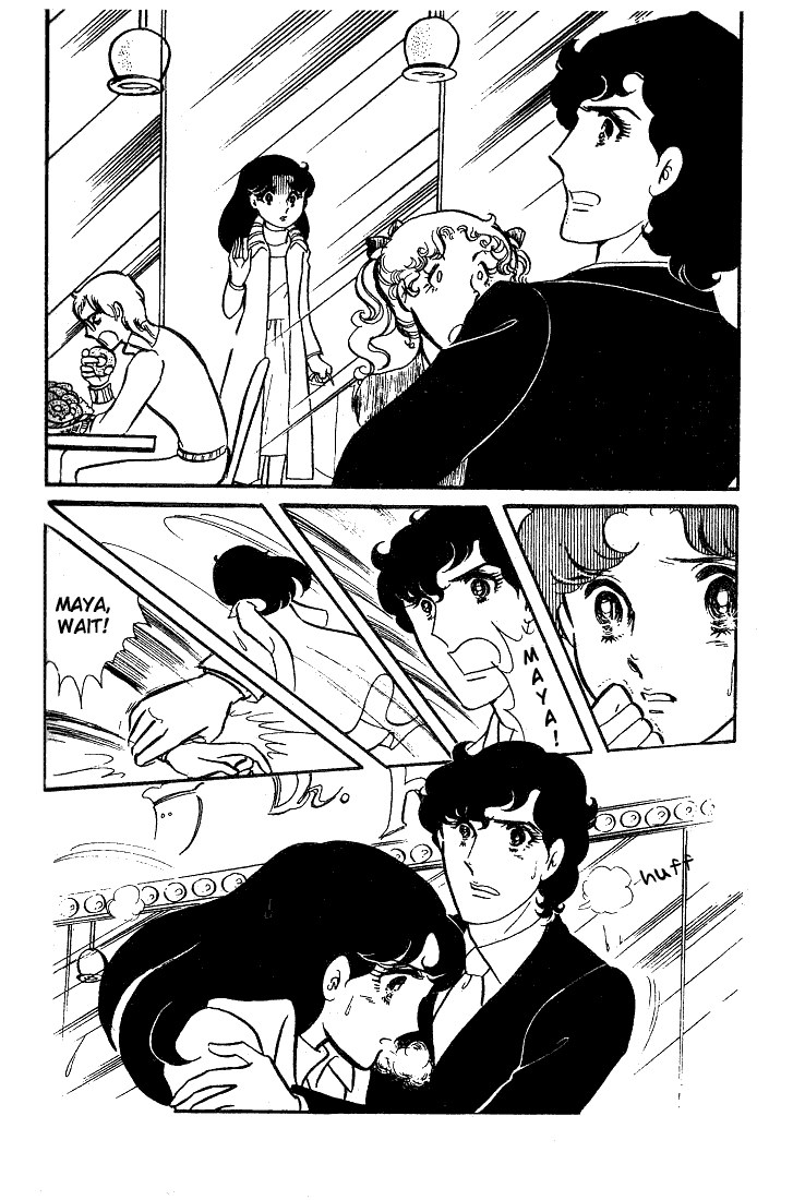 Read Glass Mask Manga Online