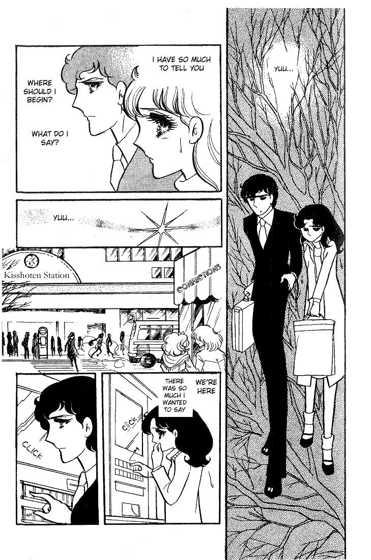 Read Glass Mask Manga Online