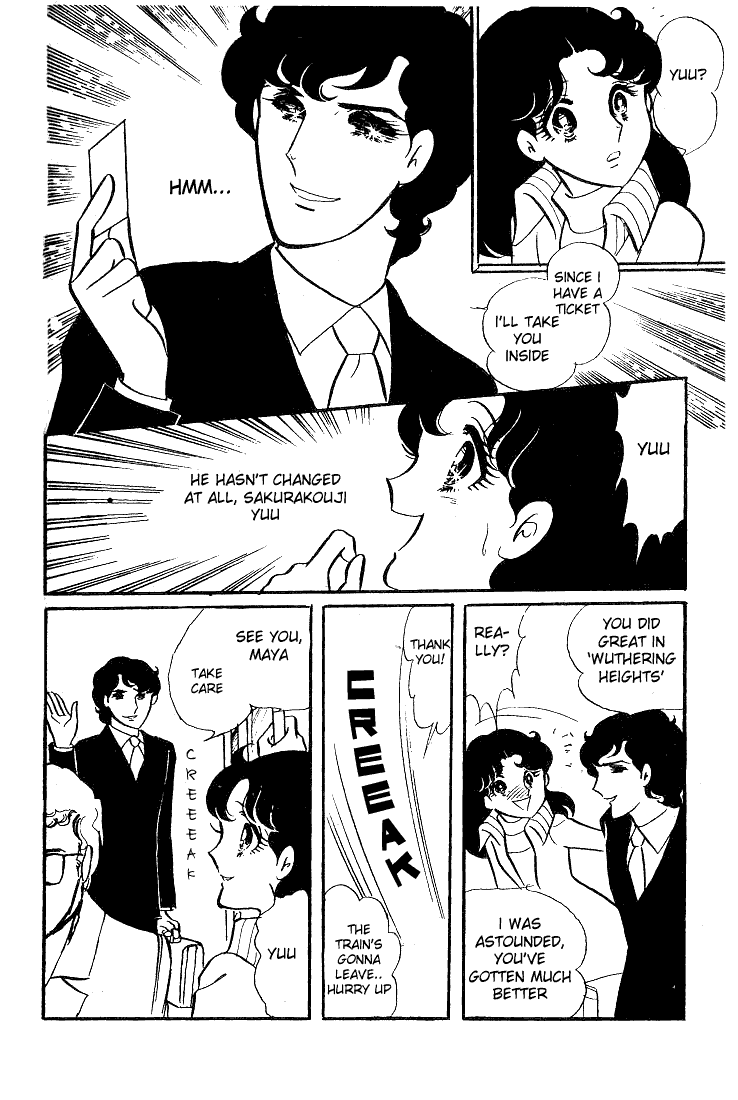 Read Glass Mask Manga Online