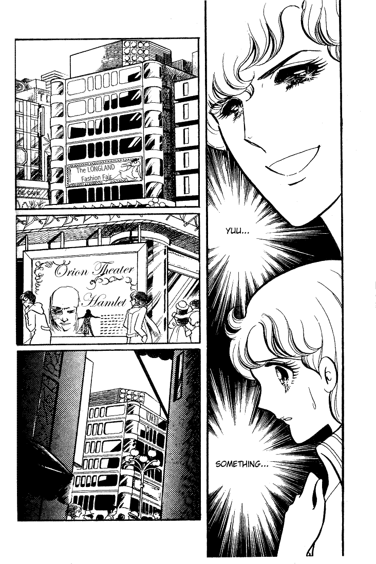 Read Glass Mask Manga Online