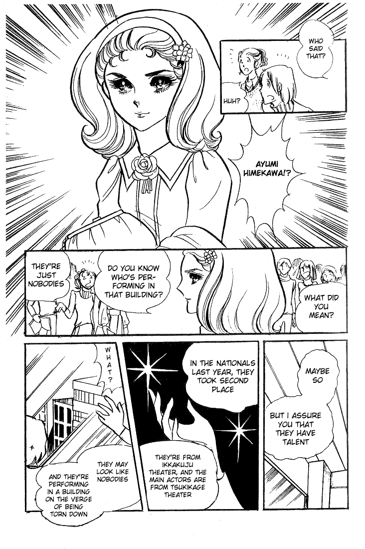 Read Glass Mask Manga Online