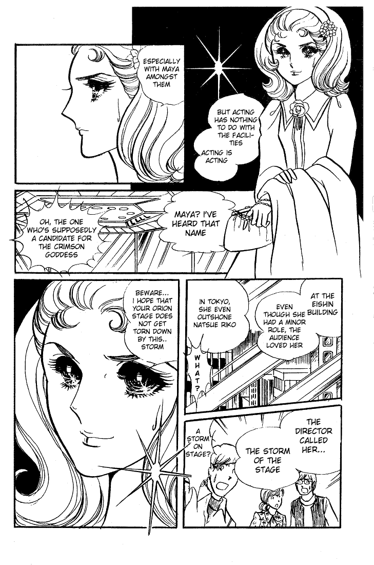 Read Glass Mask Manga Online