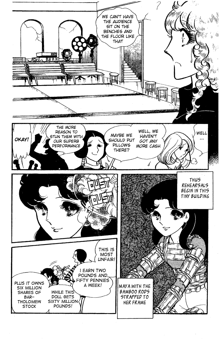 Read Glass Mask Manga Online