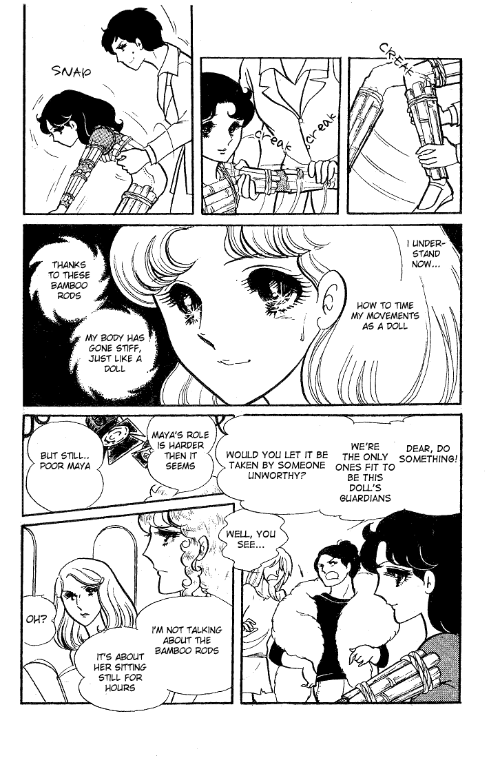 Read Glass Mask Manga Online