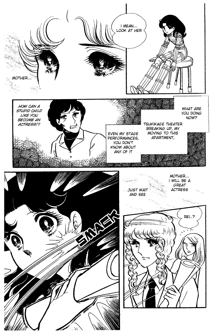 Read Glass Mask Manga Online