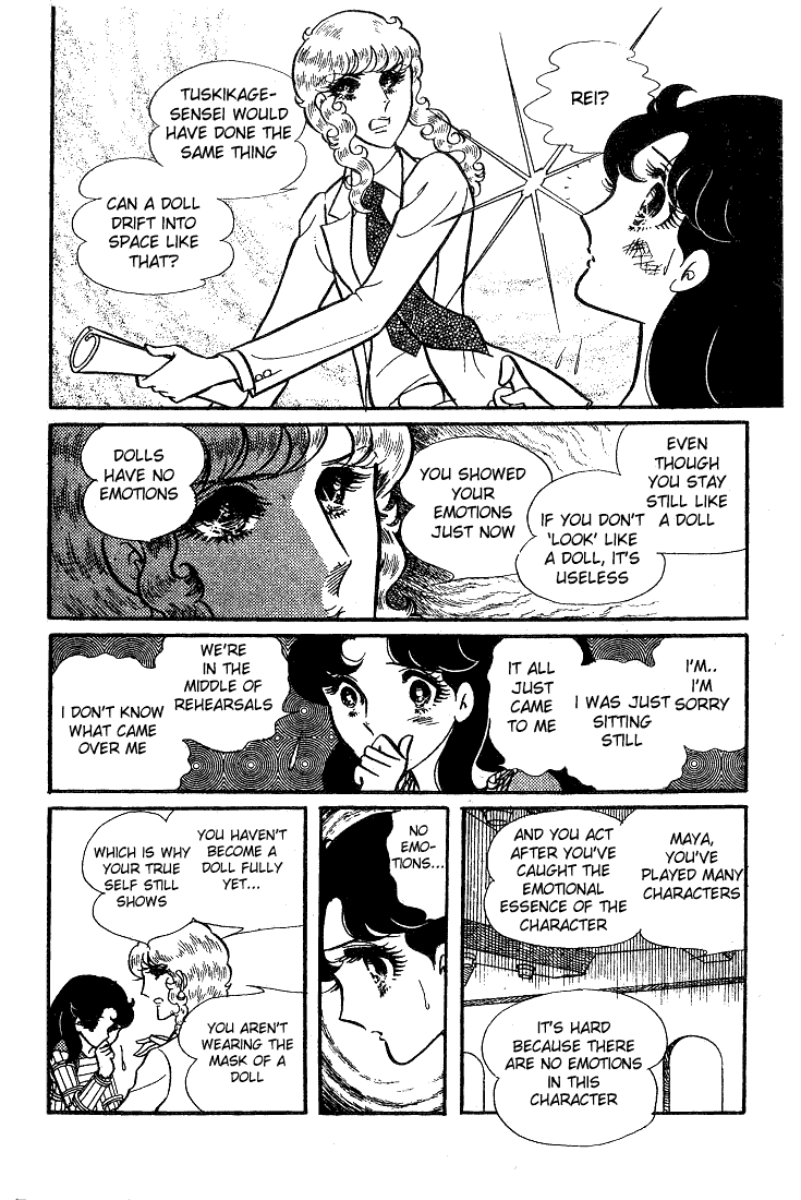 Read Glass Mask Manga Online