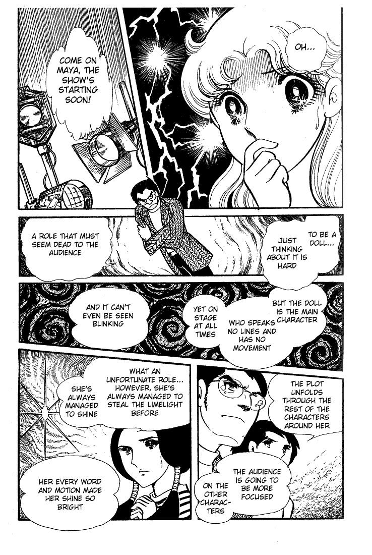 Read Glass Mask Manga Online