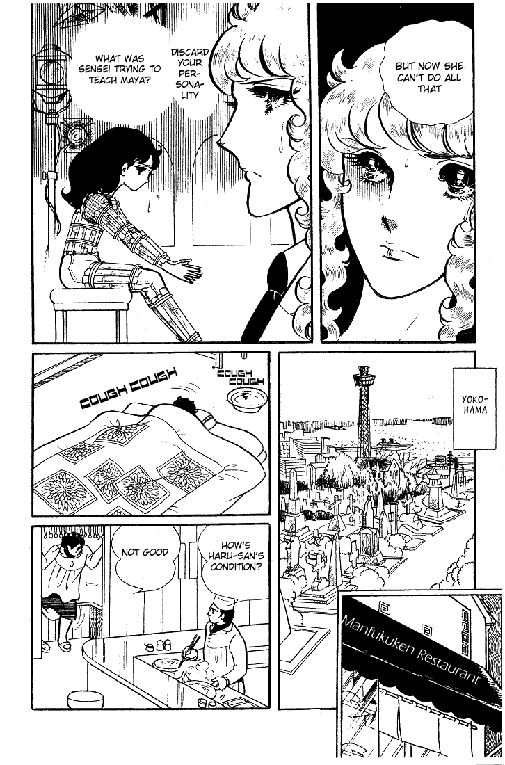 Read Glass Mask Manga Online