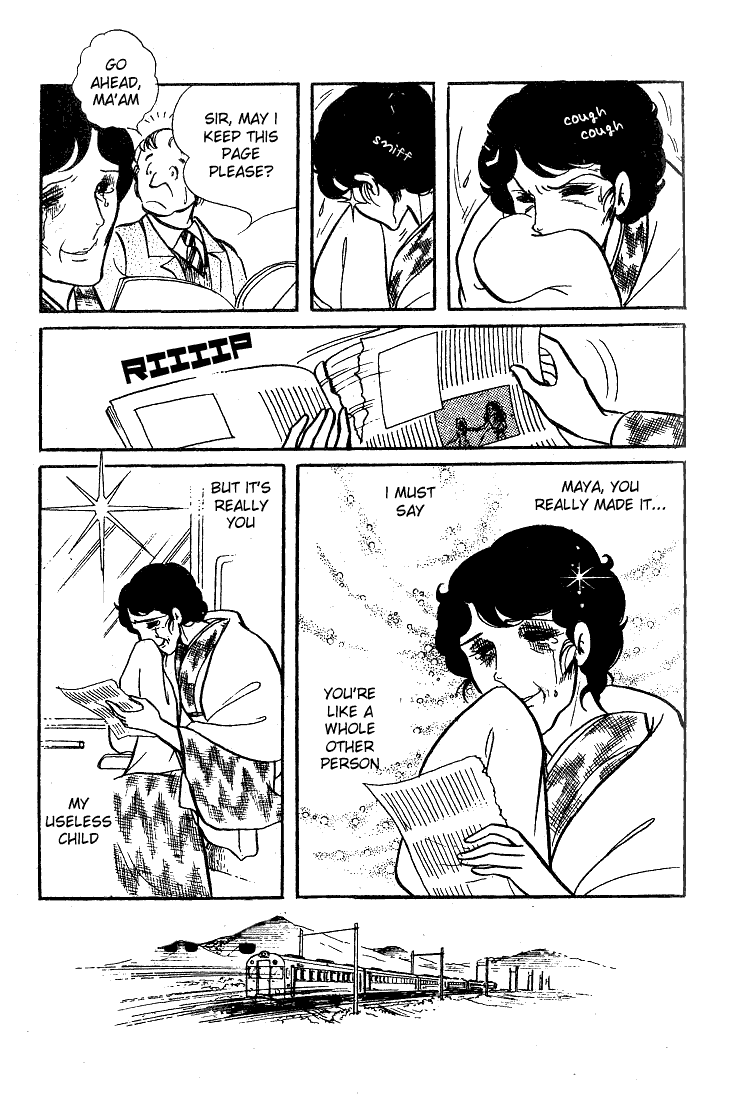 Read Glass Mask Manga Online