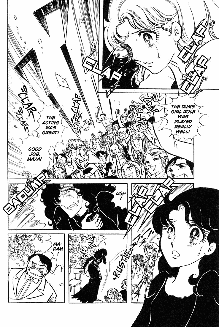 Read Glass Mask Manga Online