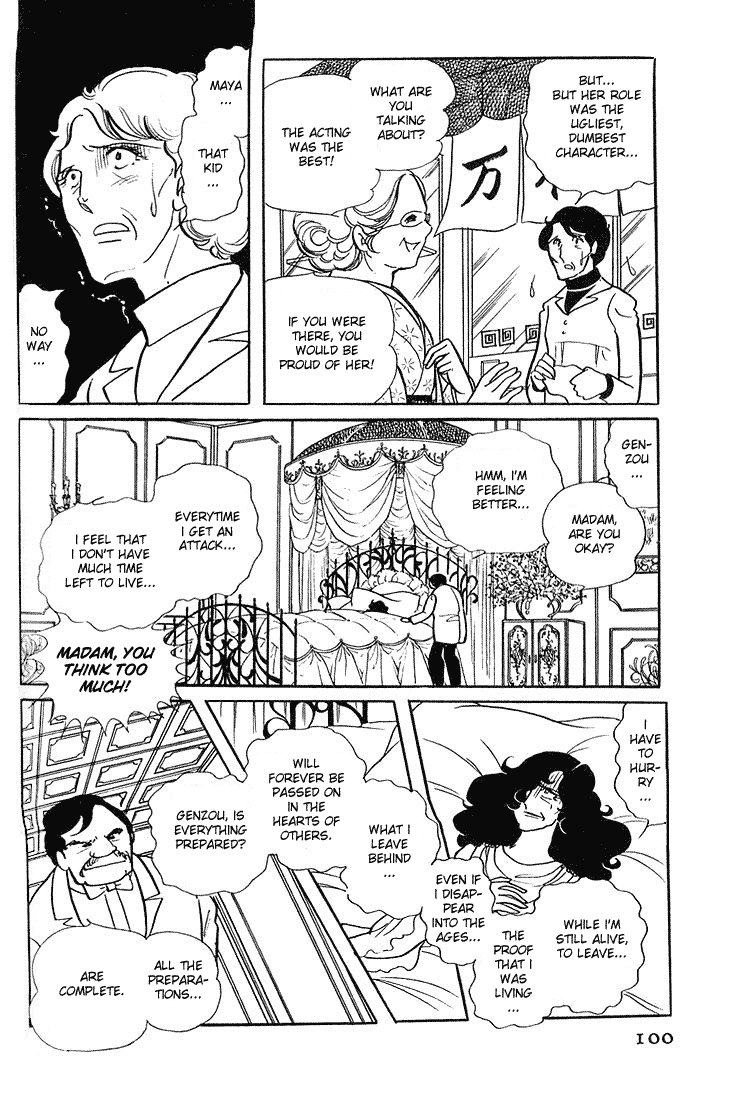 Read Glass Mask Manga Online