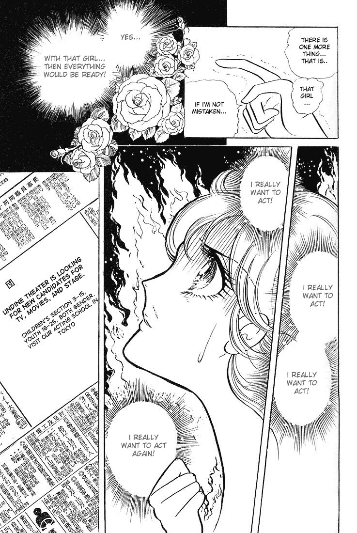 Read Glass Mask Manga Online