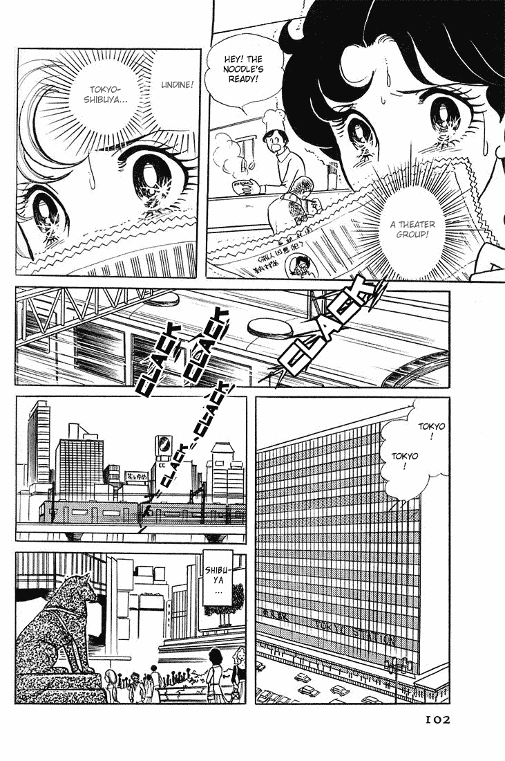 Read Glass Mask Manga Online