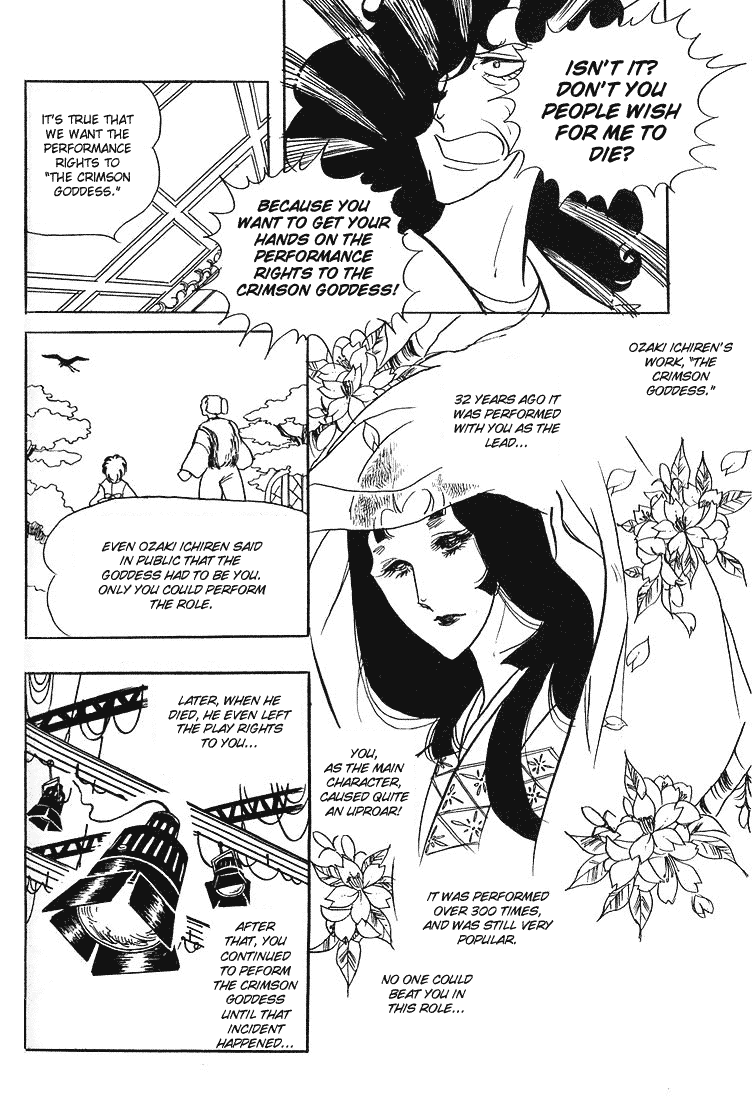 Read Glass Mask Manga Online