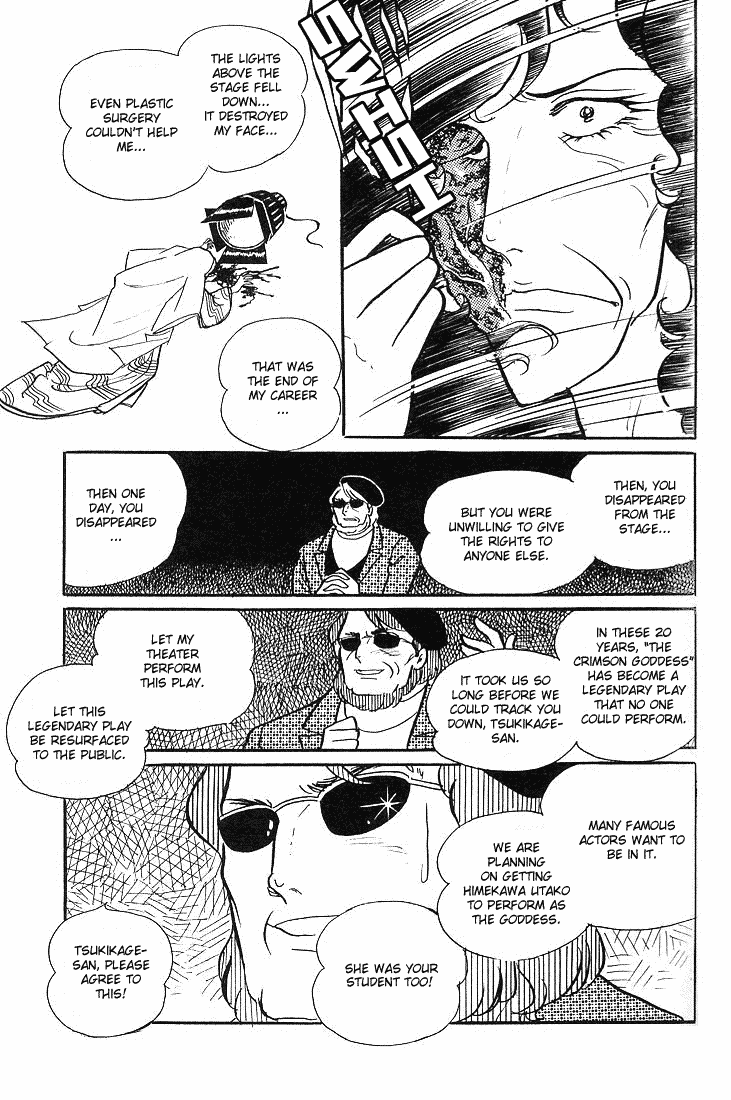 Read Glass Mask Manga Online