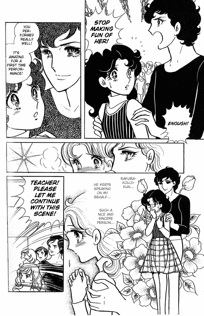 Read Glass Mask Manga Online