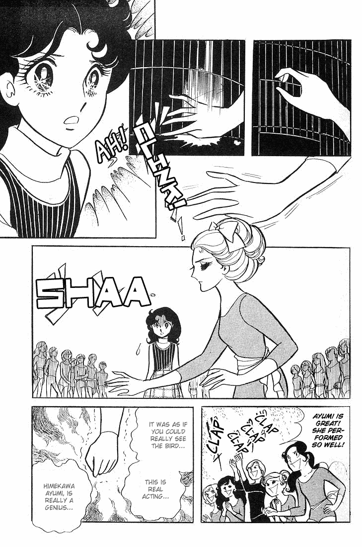 Read Glass Mask Manga Online
