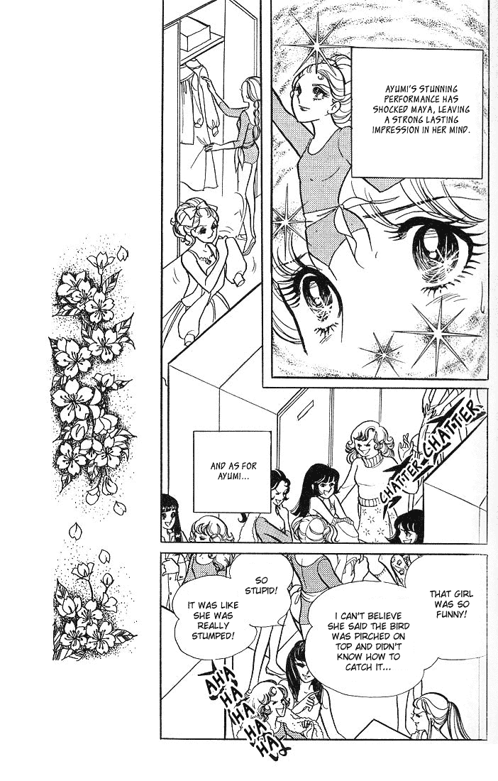 Read Glass Mask Manga Online