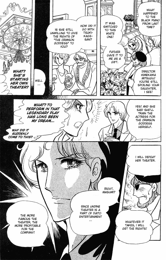 Read Glass Mask Manga Online