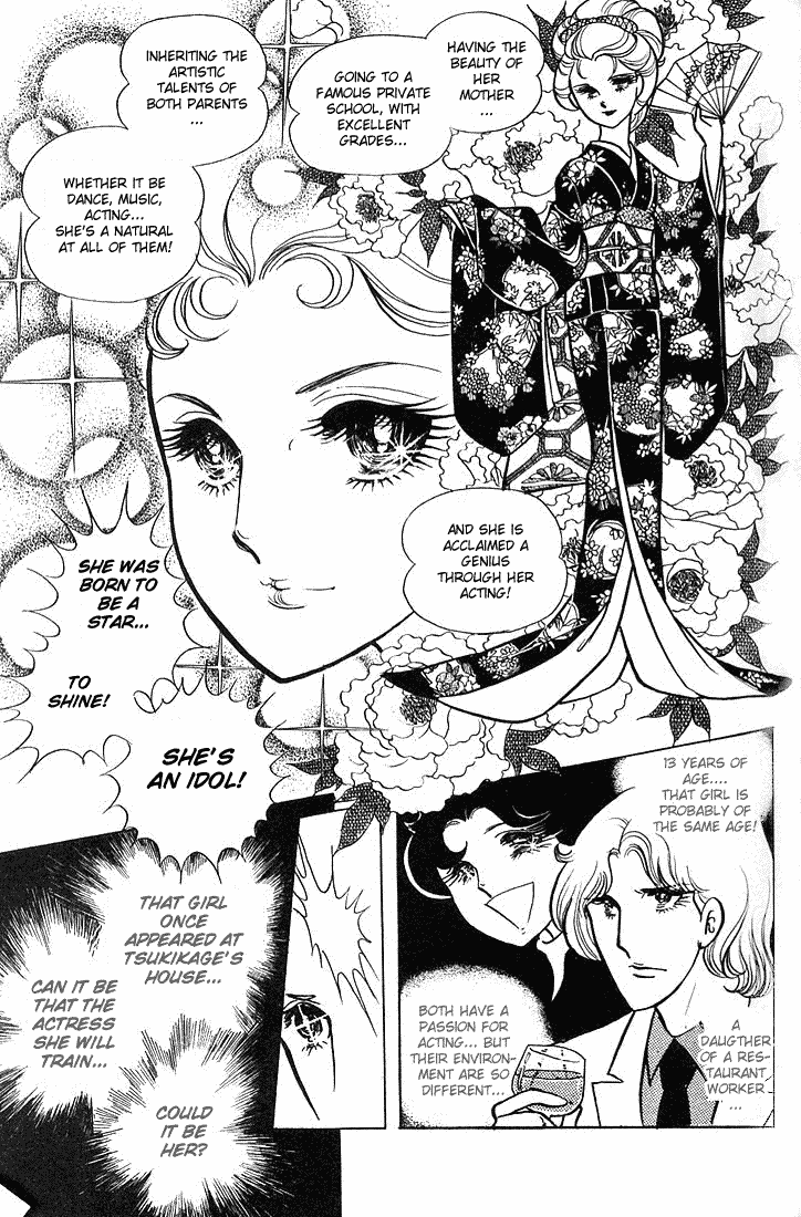 Read Glass Mask Manga Online