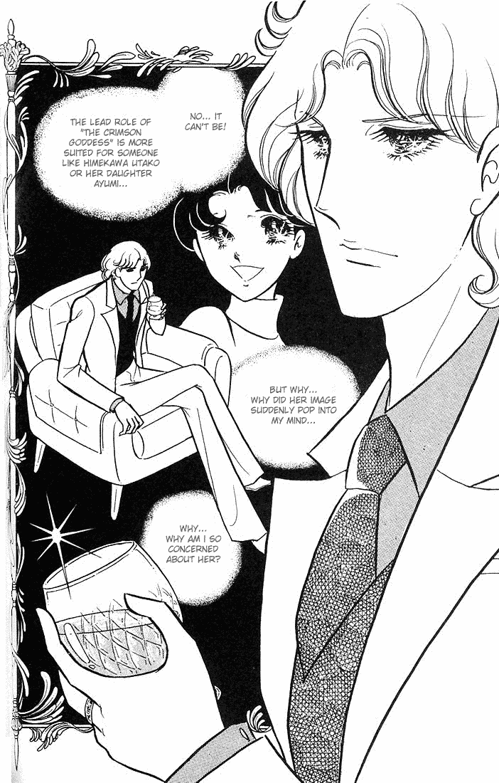 Read Glass Mask Manga Online