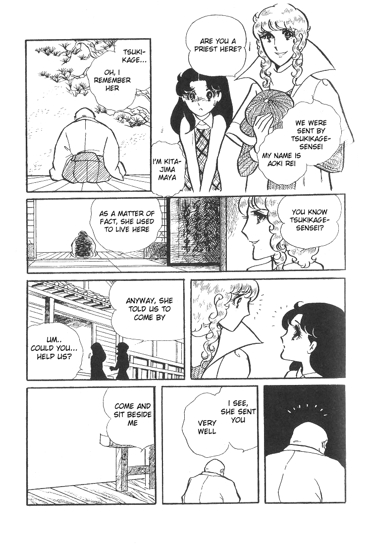 Read Glass Mask Manga Online