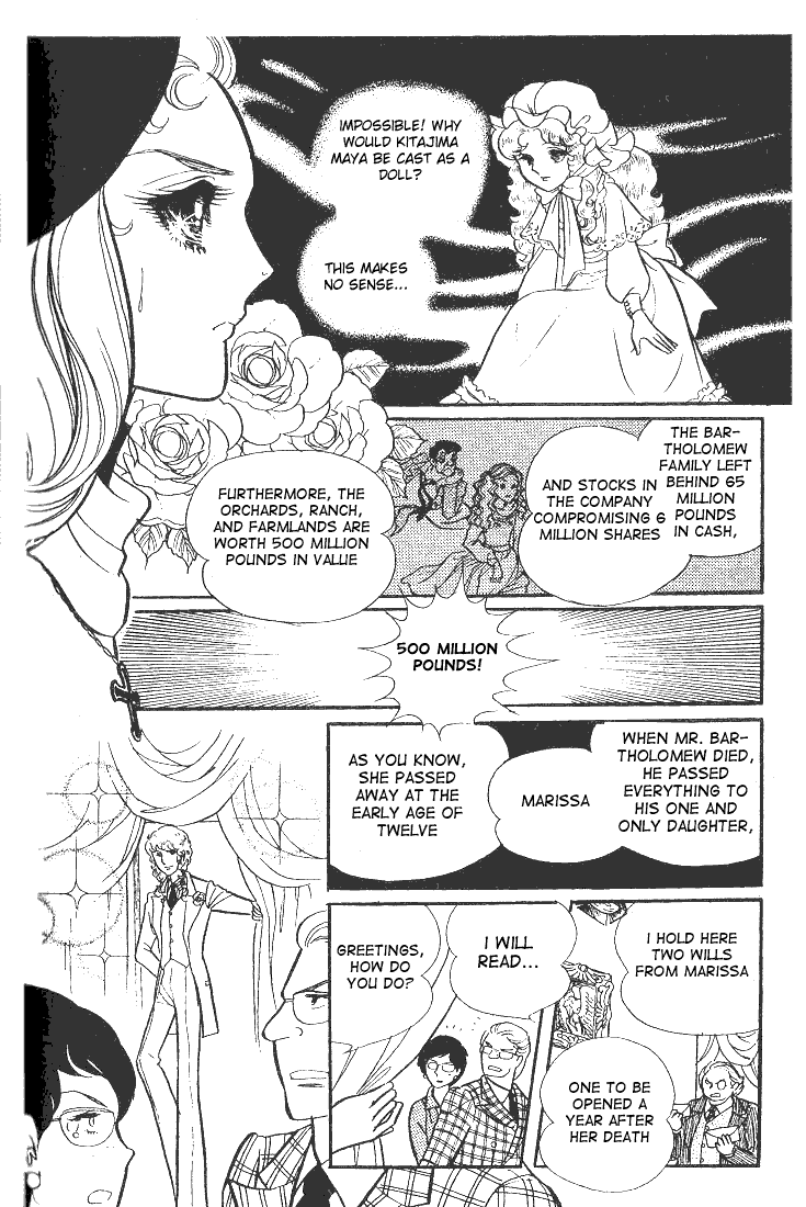 Read Glass Mask Manga Online