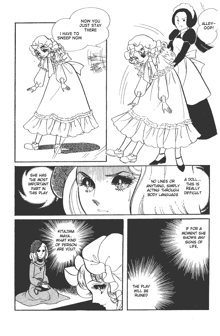 Read Glass Mask Manga Online