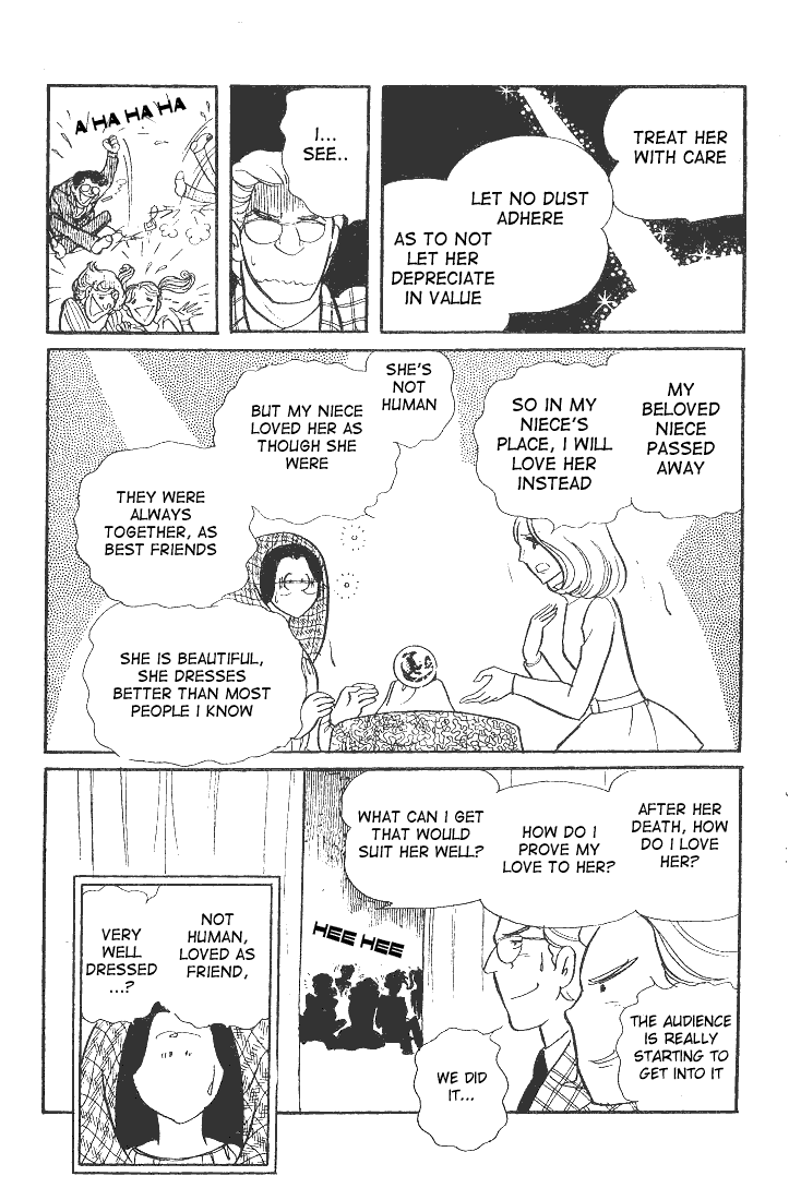 Read Glass Mask Manga Online