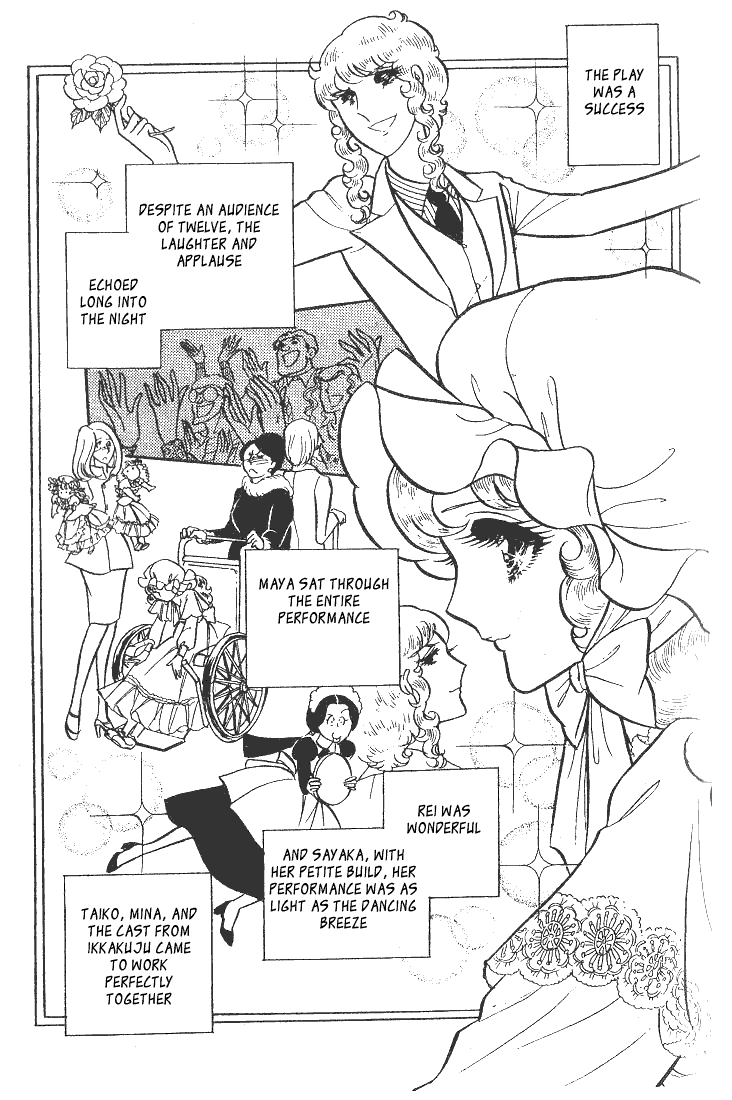 Read Glass Mask Manga Online