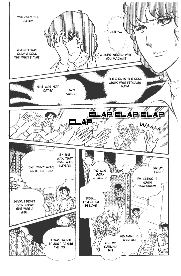 Read Glass Mask Manga Online
