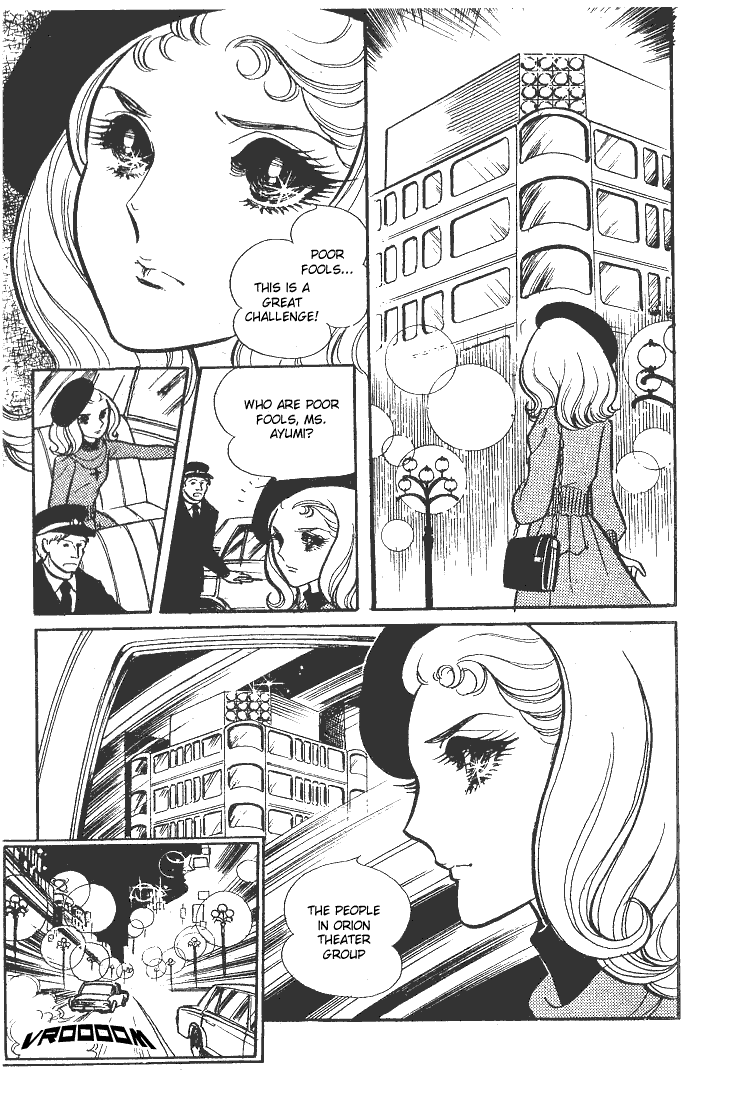 Read Glass Mask Manga Online