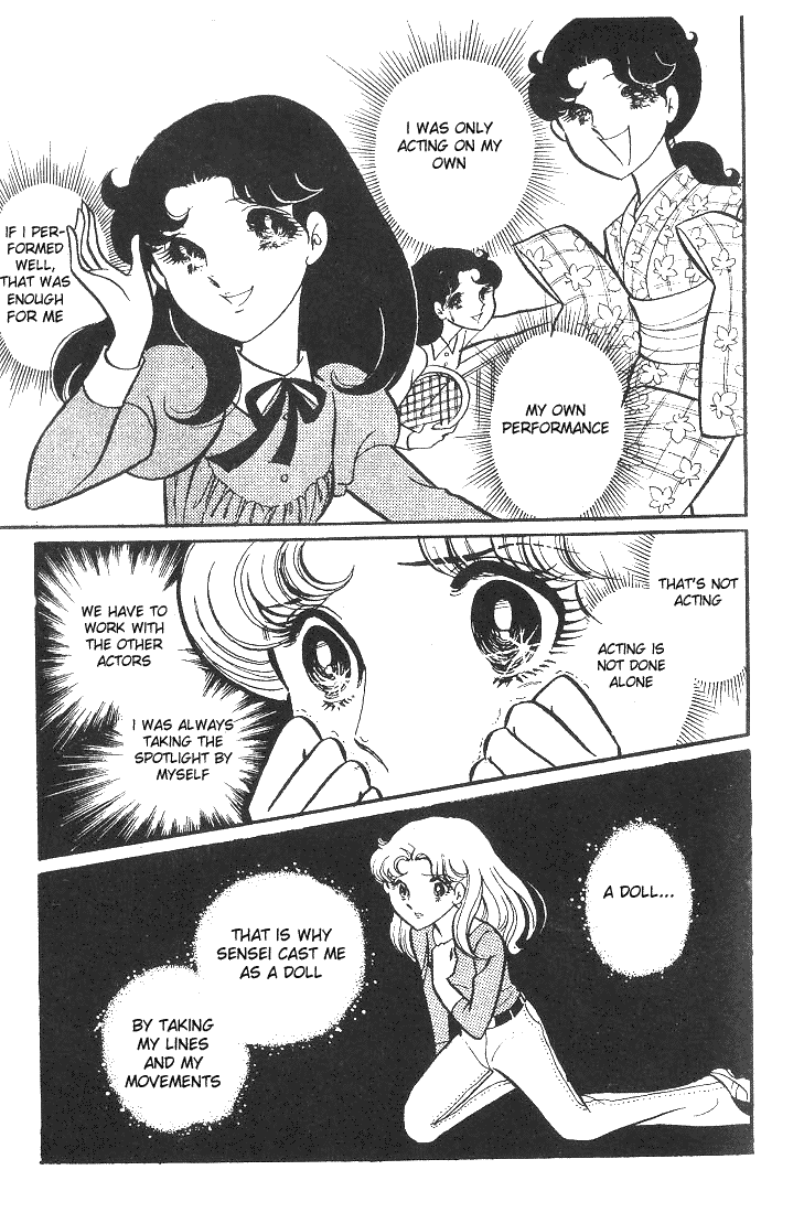 Read Glass Mask Manga Online
