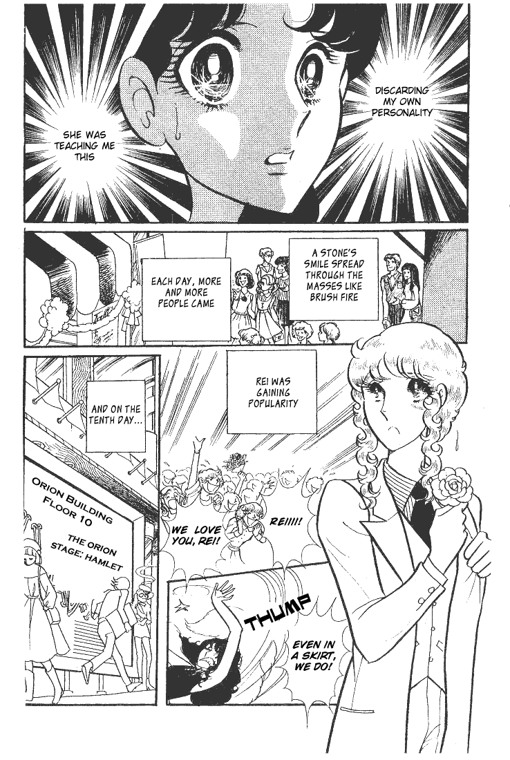 Read Glass Mask Manga Online