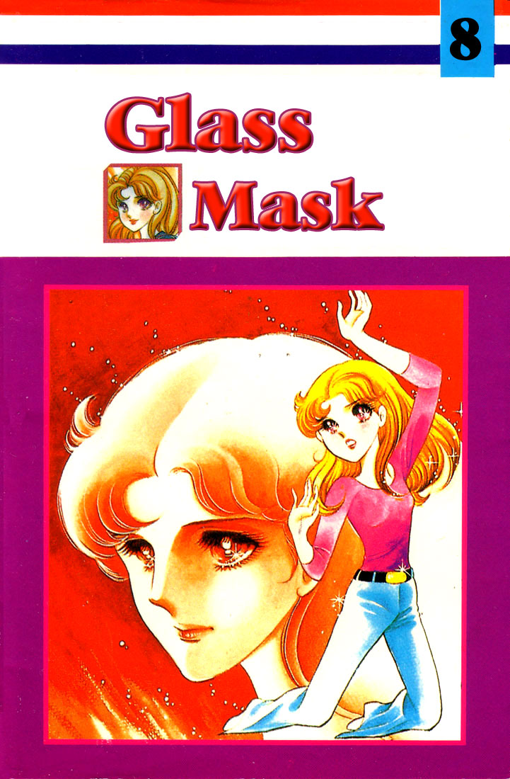 Read Glass Mask Manga Online