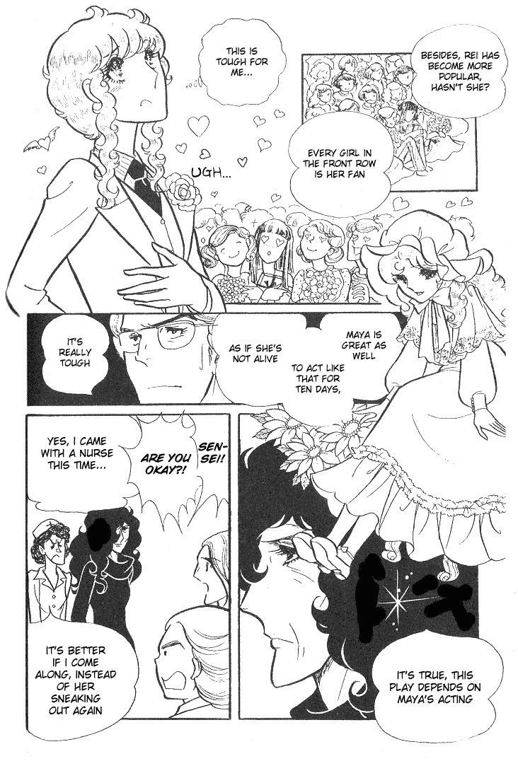 Read Glass Mask Manga Online